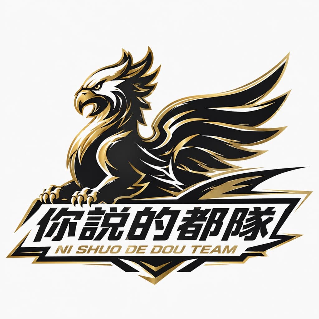 你說的都隊 Logo
